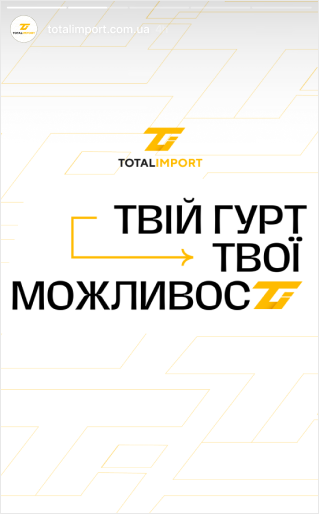 Четверта